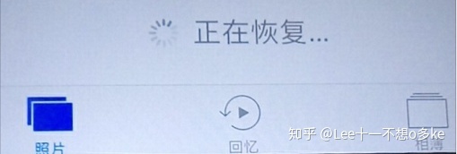 iphone照片删掉又出现_亲测有用：苹果/iPhone手机相册照片突然全部消失了，一张都没有了，如何恢复？...