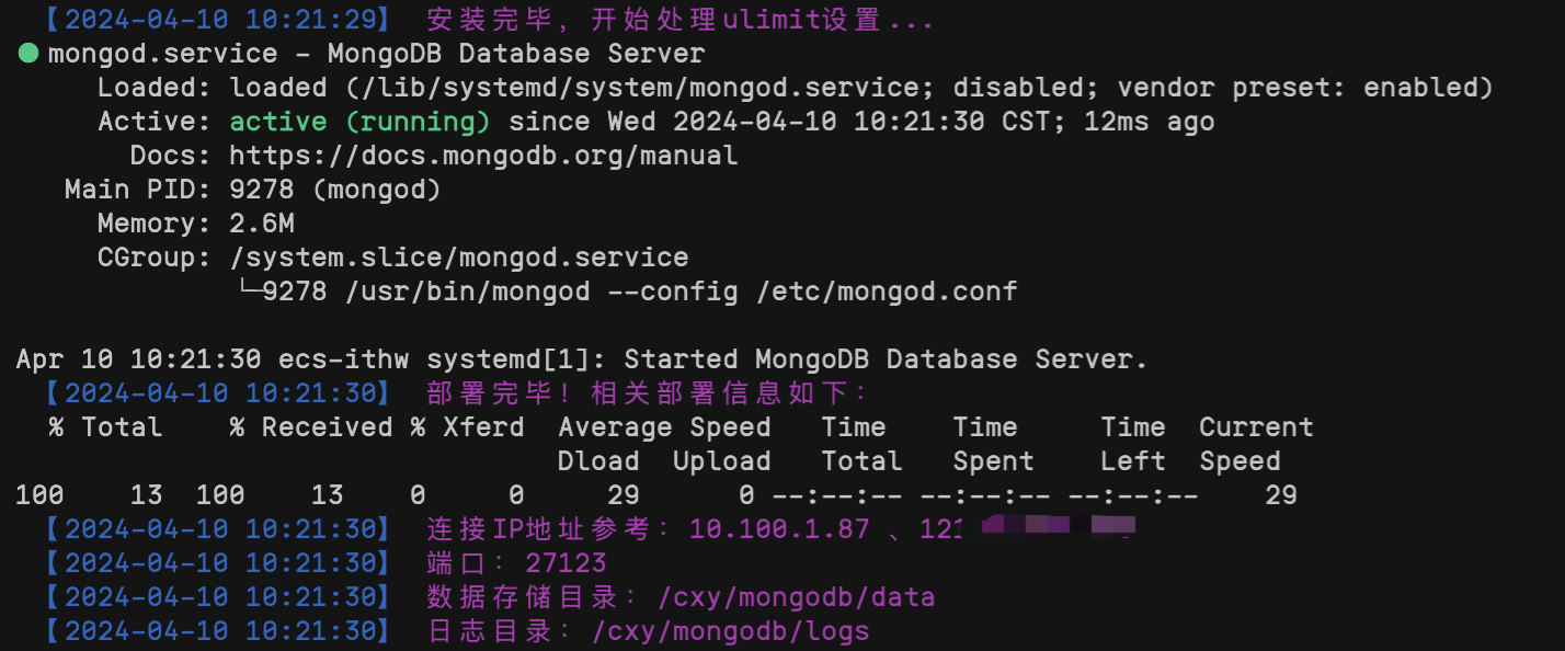 mongodb部署验证信息.png