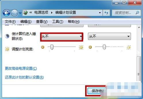 更改计算机睡眠时间无法打开,win7怎么设置电脑睡眠时间 win7电脑睡眠后黑屏打不开...