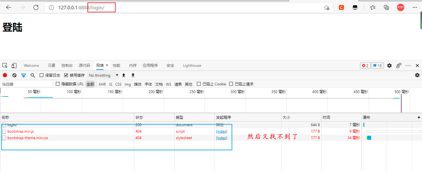 image-20210318233858397