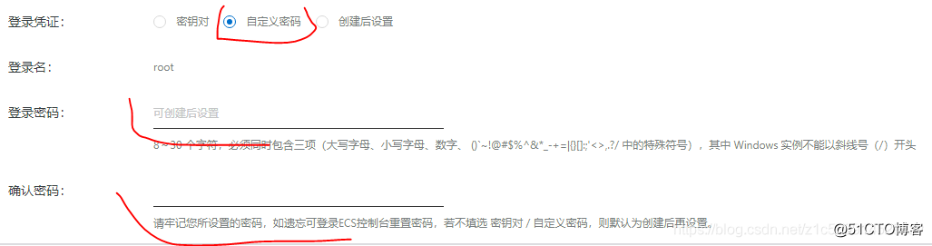 阿里云服务器和域名购买教程插图5 阿里云服务器和域名购买教程插图5