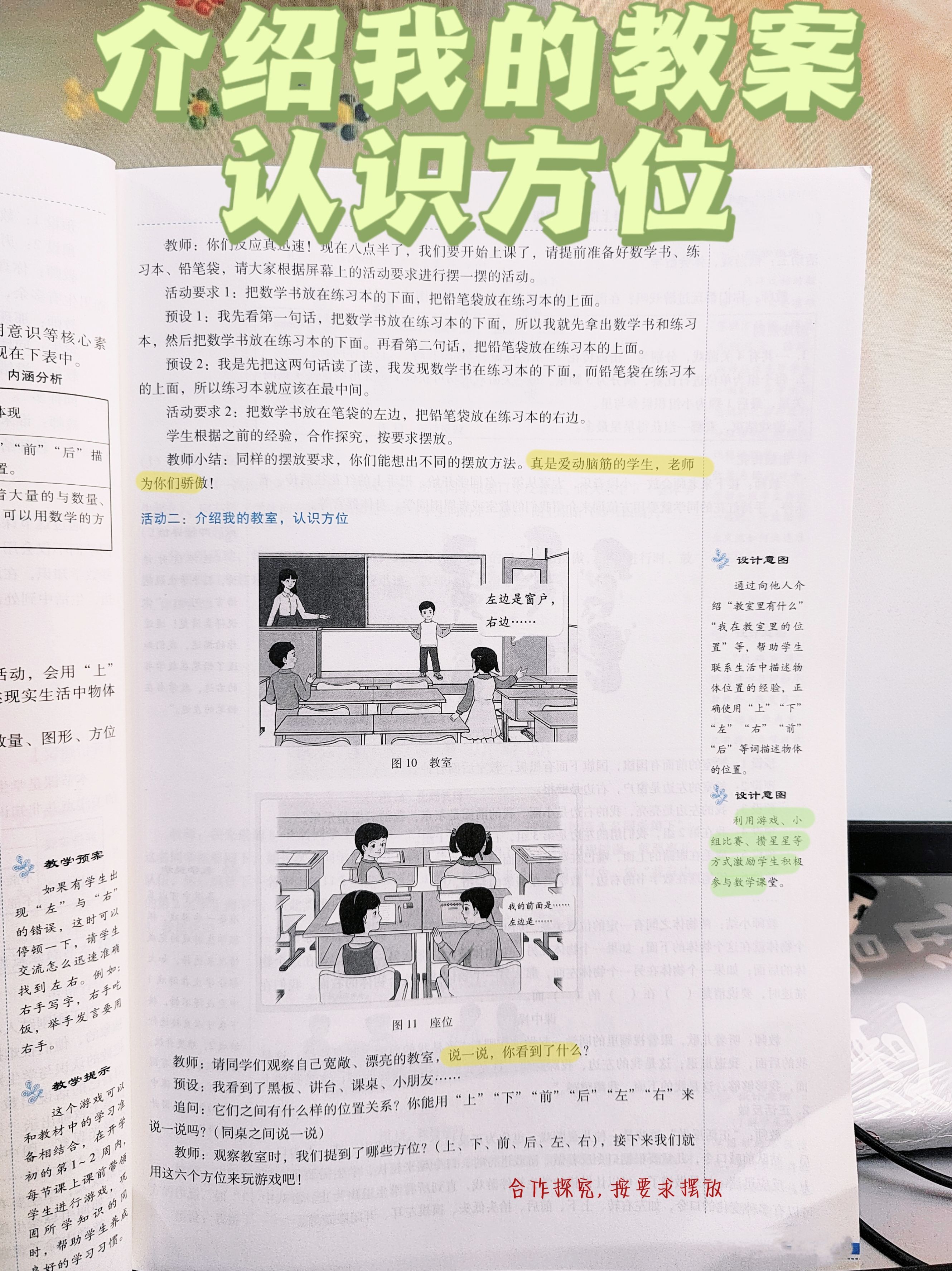 35b8424c2f9eaadfcf1c7529e390a323.jpeg