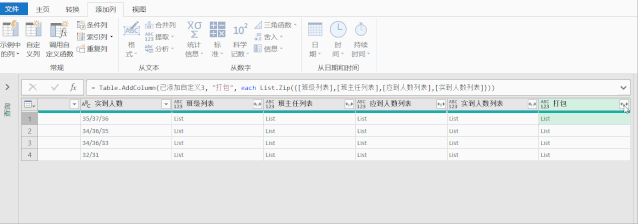 35bd5e6e34f607a74a227df023719c1a.gif