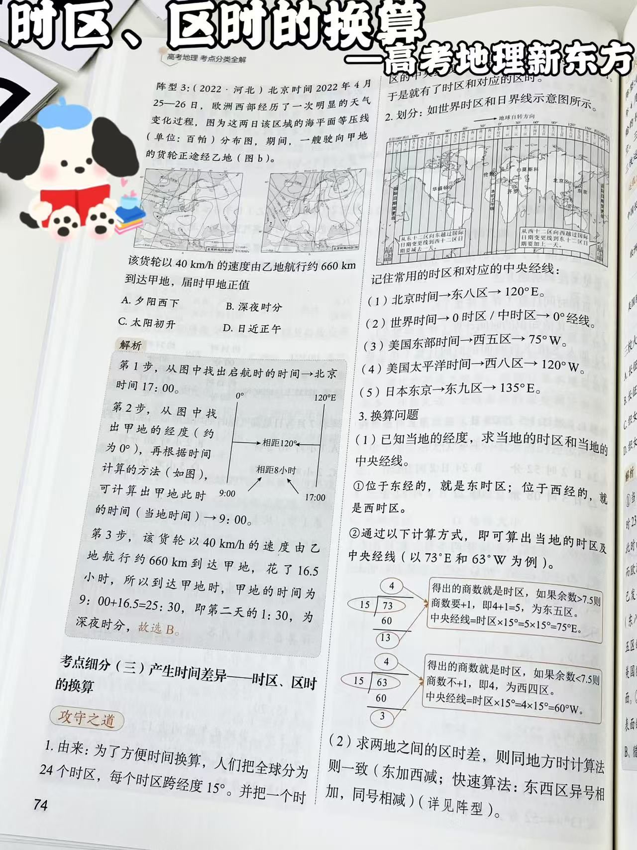 35be6db5e94bf847ea63b11b8b67ef7a.jpeg