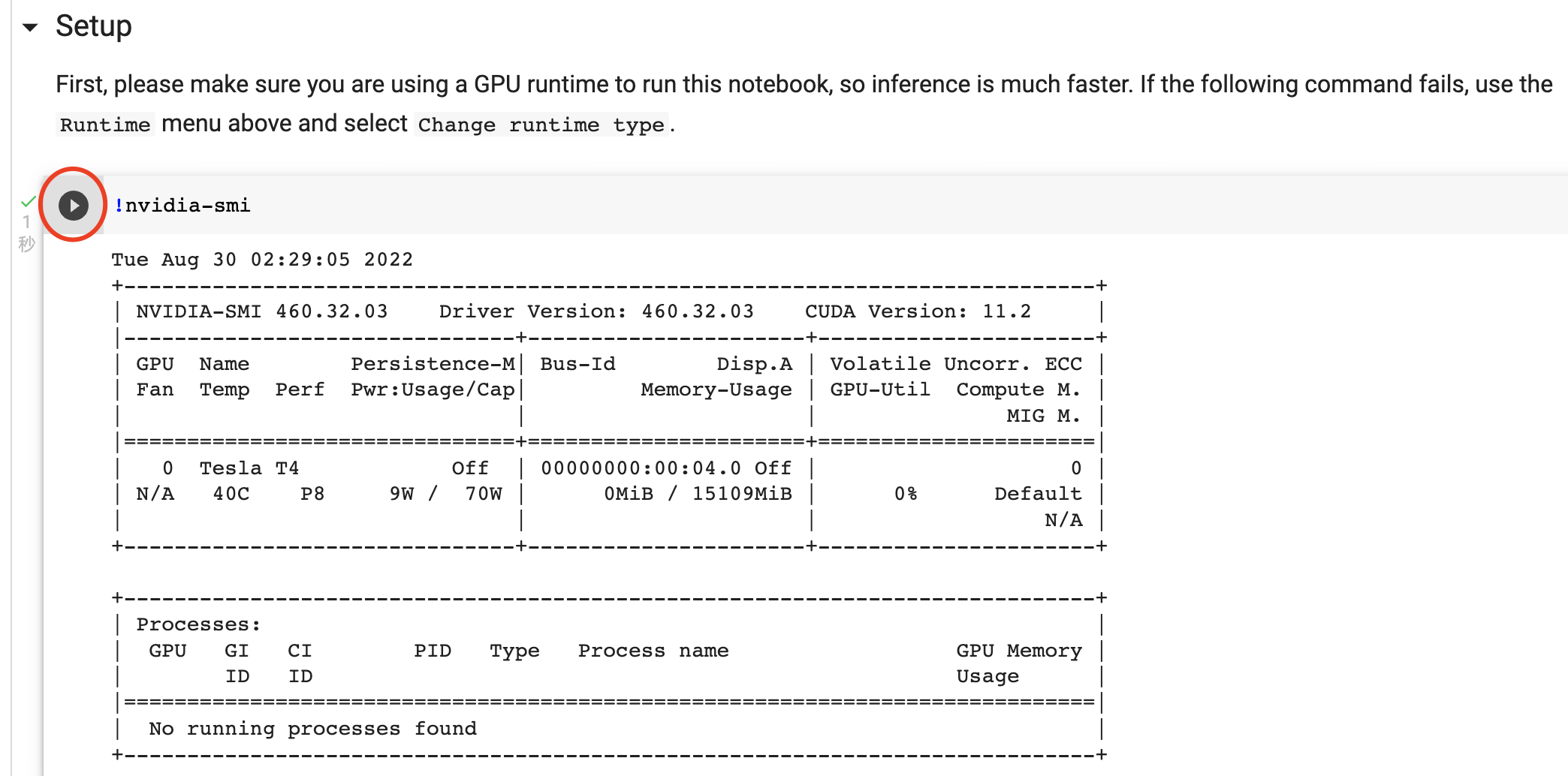 AI数字绘画 stable-diffusion 保姆级教程