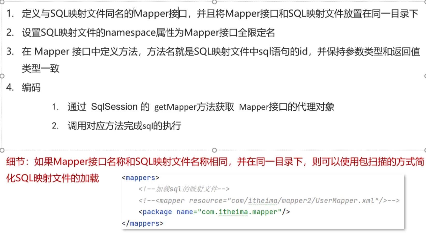 image-20230411210955920
