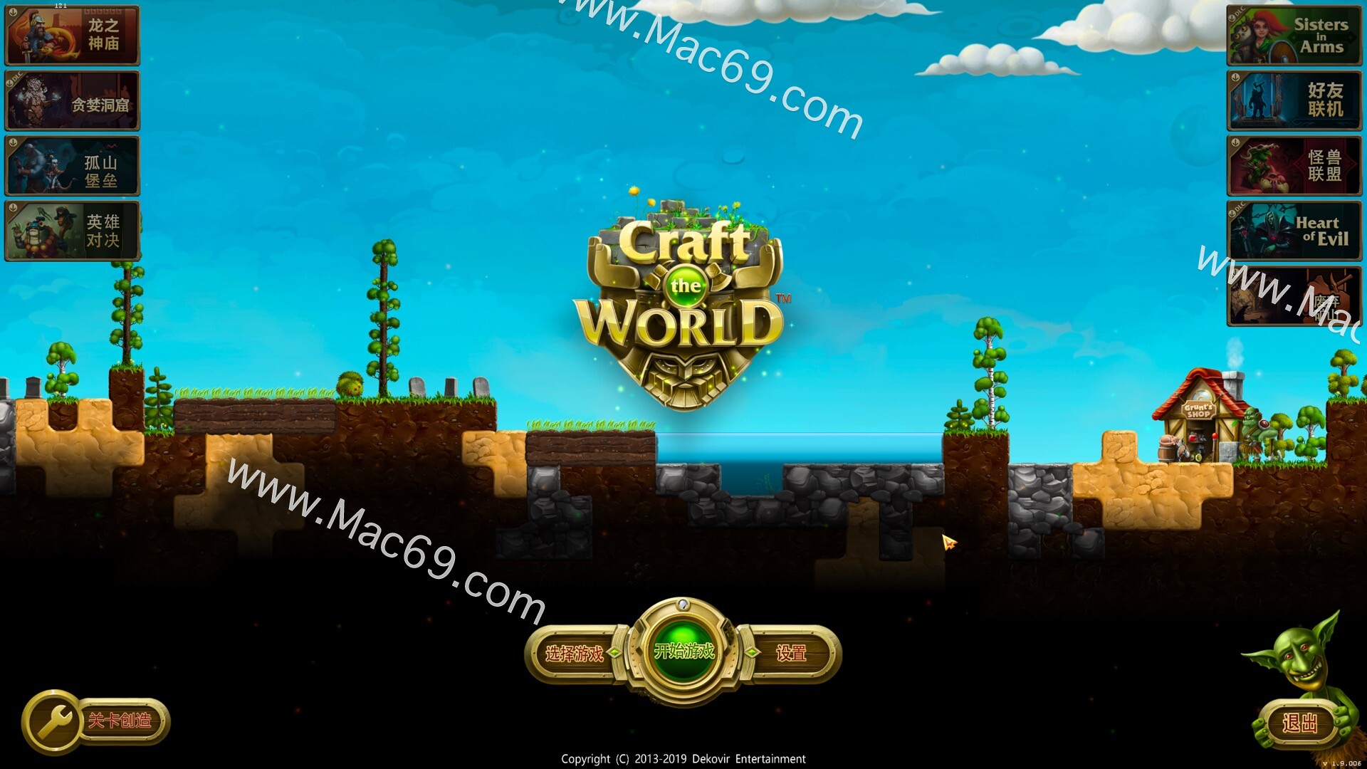 沙盒生存游戏：打造世界Craft the World Mac中文版_craft world 枪-CSDN博客