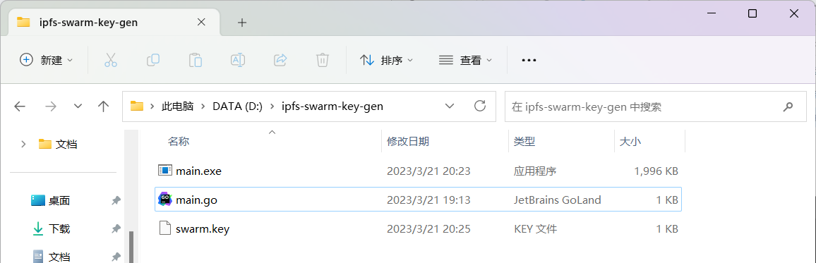 Windows下搭建ipfs私有网络_windows Ipfs安装包-CSDN博客