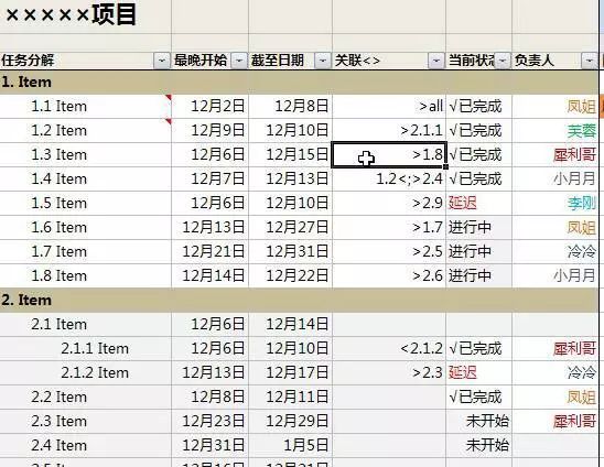 35db8544d4078f469e98b31836c090fd.png