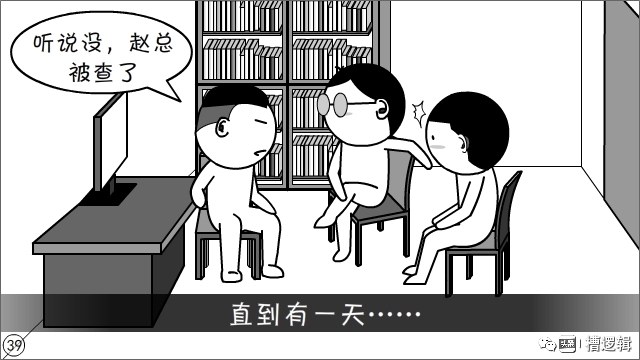 漫画丨那些年，我们一起被毁过的“三观”…