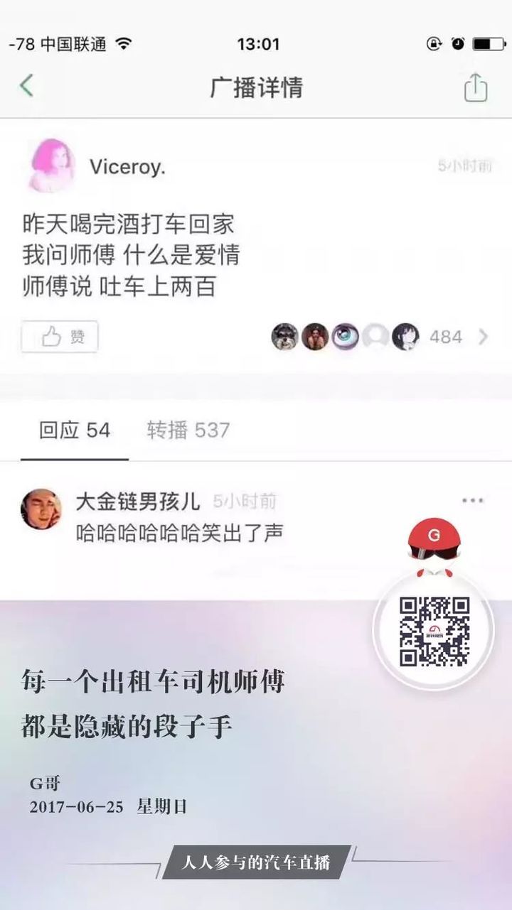 仪表盘刻度调整_惊艳了我的仪表盘 那些年我遇到最美的“面孔”