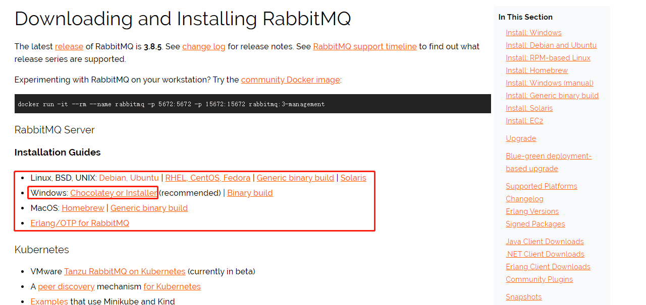 Window环境RabbitMq搭建部署_RabbitMq搭建部署_09