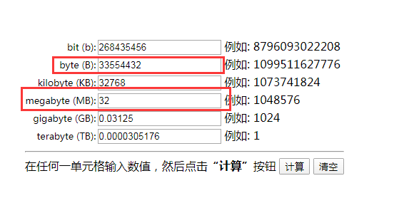 Mongodb 对于Sort排序能够支持的最大内存限制查看和修改