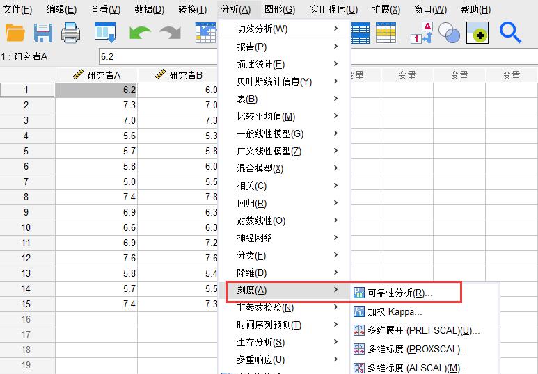 spss各组间相关性分析_两组数据的相关系数怎么算