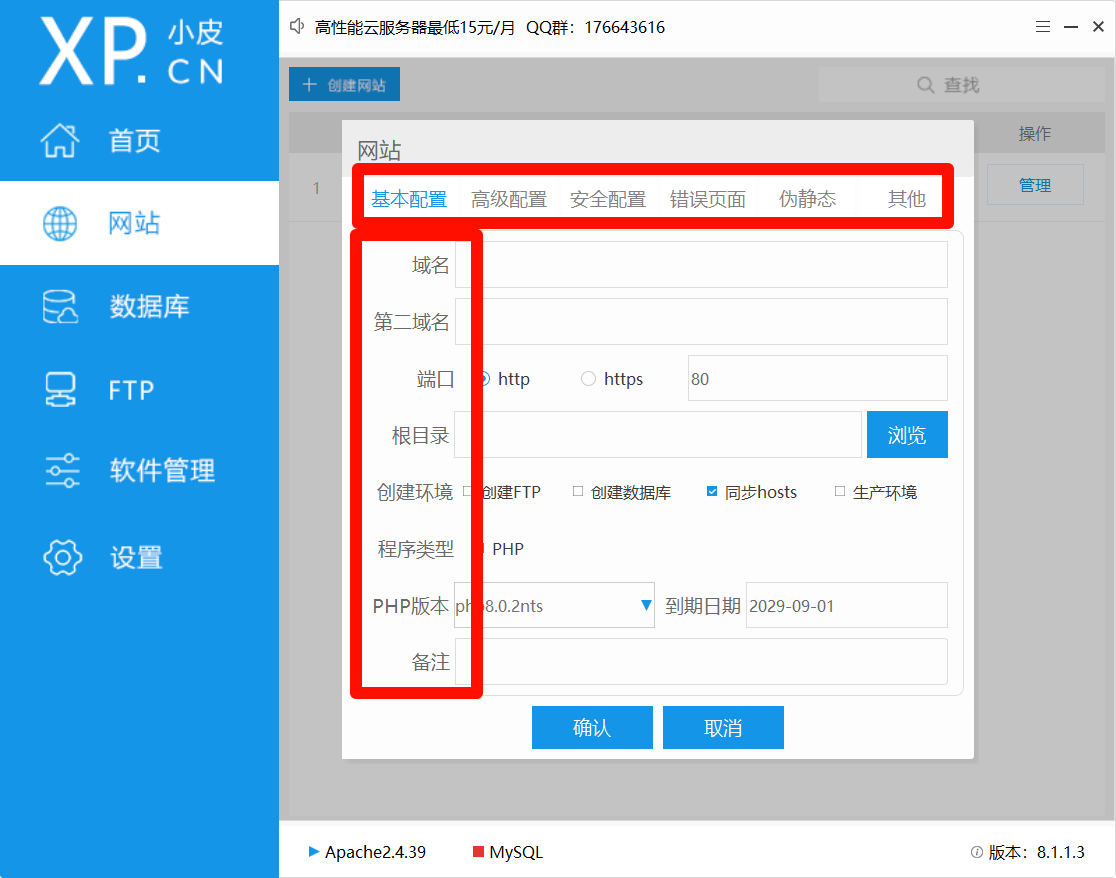 thinkphp运行教程使用phpstudy运行thinkphp框架详细教程_phpstudy thinkphp-CSDN博客