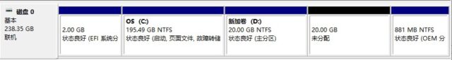 Win10磁盘管理