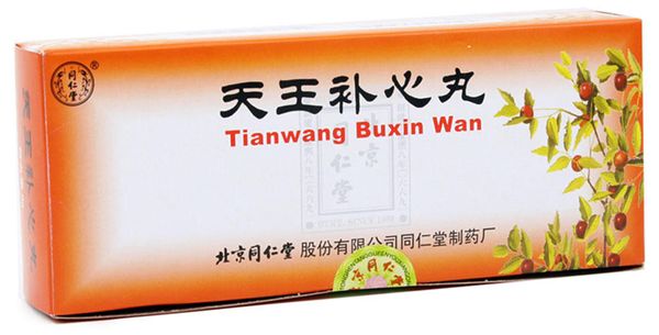 1, 朱砂安神丸朱砂安神丸是非常好的安神的功效,并且朱砂安神丸还能够