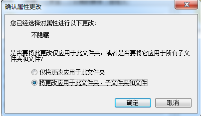 计算机文件怎么取消隐藏文件,隐藏文件夹,教您电脑隐藏文件夹怎么恢复