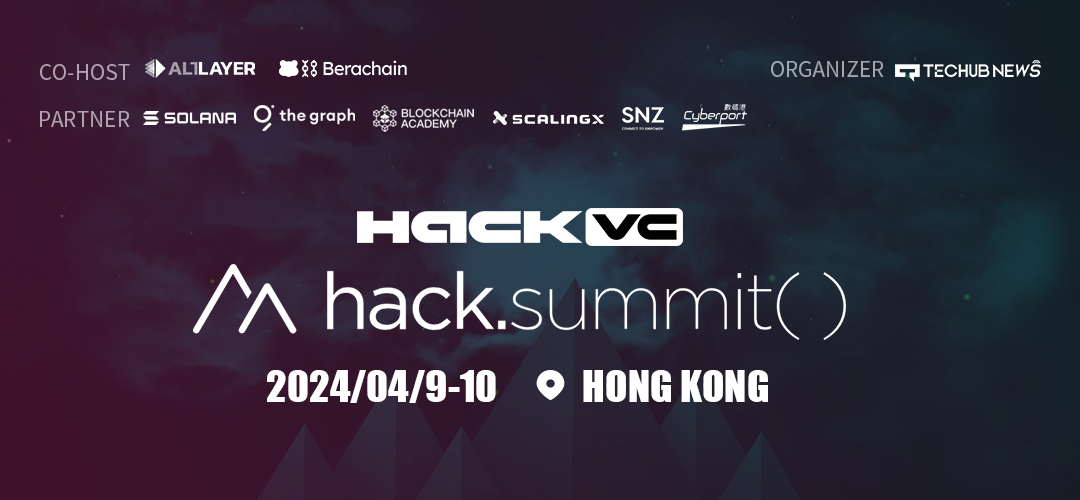 知名Web3 风险投资公机构Hack VC 四位合伙人将亲临hack.summit()2024亚洲区块链开发者大会