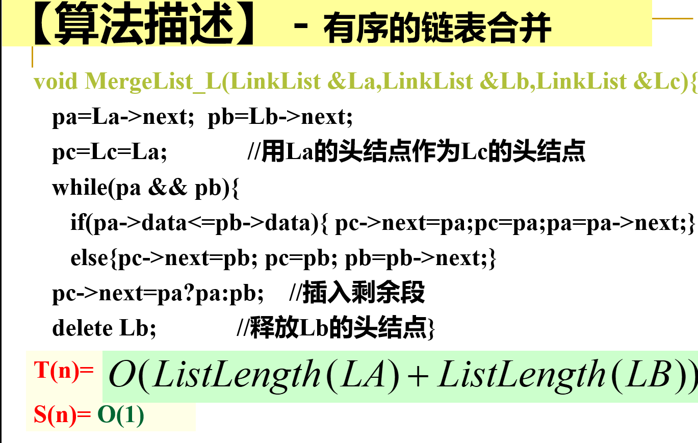 已知線性表la 和lb中的數據元素按值非遞減有序排列,現要求將la和lb