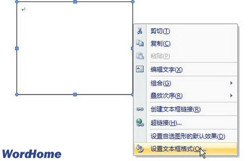 html文本框边框宽度,如何设置文本框尺寸 word文本框怎么设置统一大小