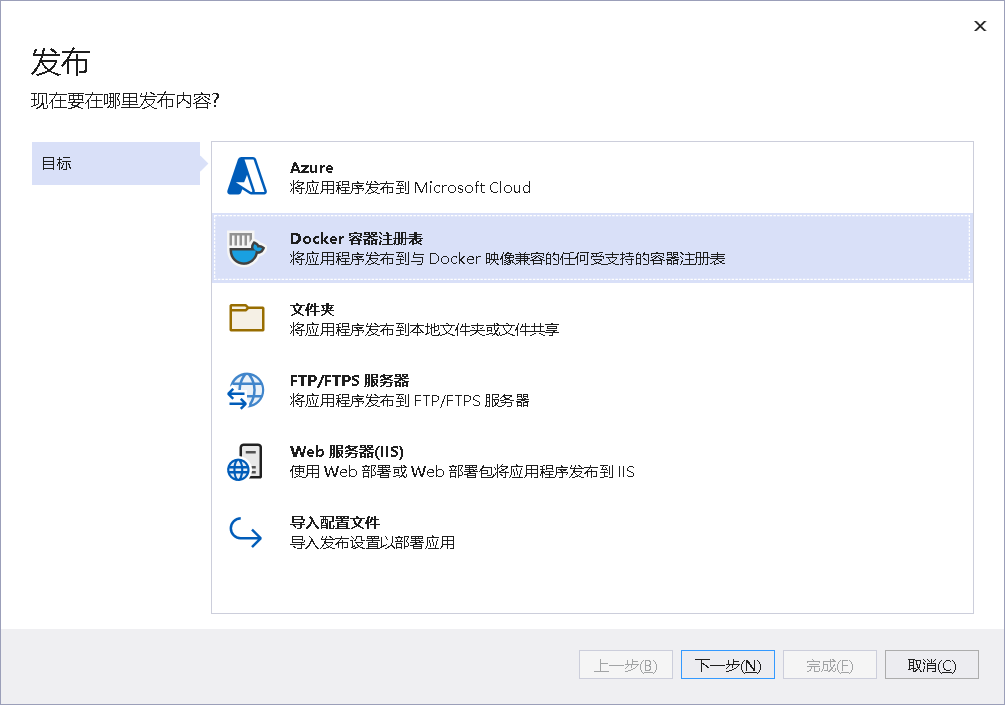 35fa3439eb895335ef037e681fc2eaf9 - ASP.NET Web 应用 Docker踩坑历程