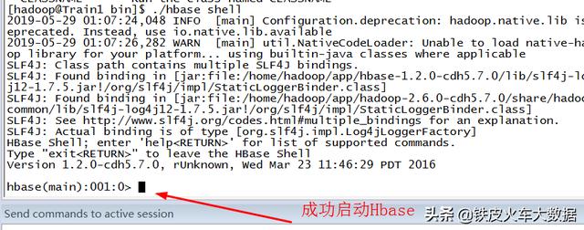 hbase 命令_大数据开发环境搭建步骤8：10分钟流程图教你安装Hbase