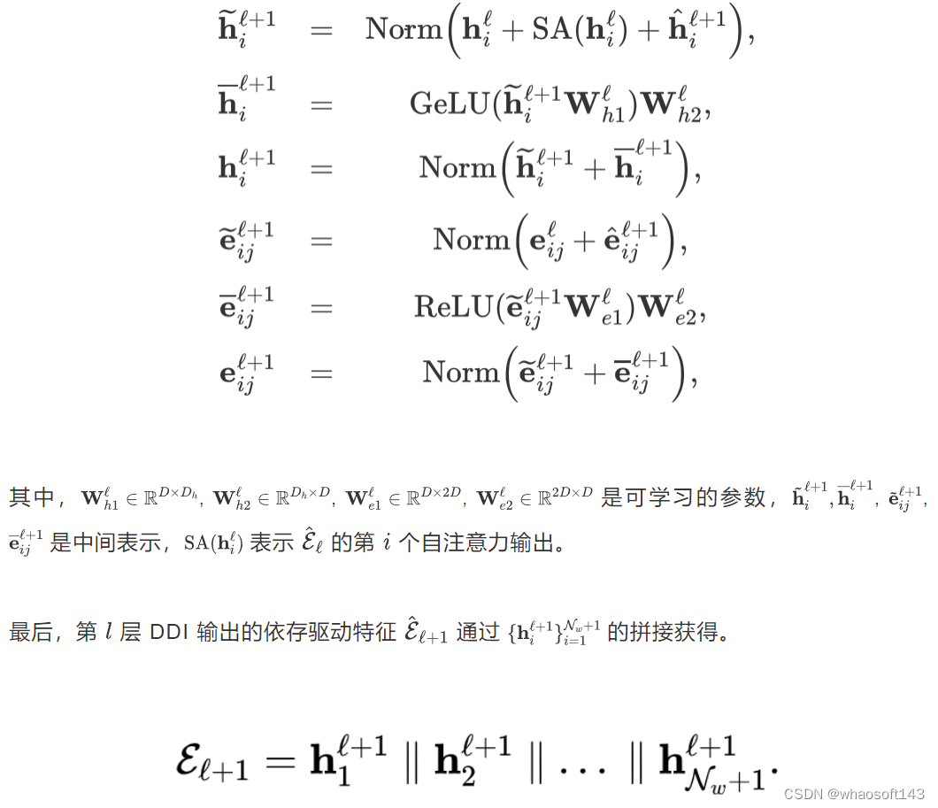 3D-STMN_细粒度_11