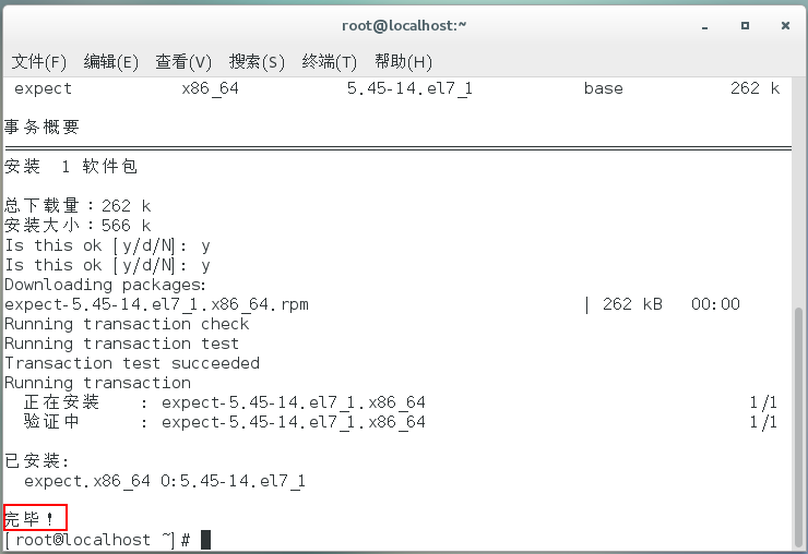 35fda974d9c386e0592c3f5a7e3c8f2e.png