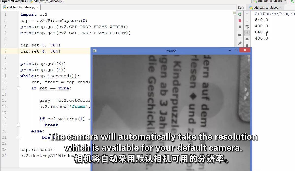 OpenCV和Python动手操作计算机视觉学习教程 Python-第6张