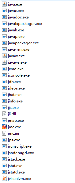 jdk/bin中部分工具截图