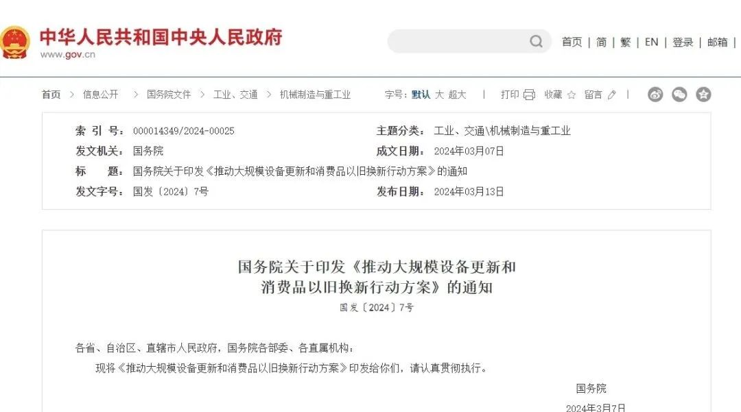 为响应国家号召，搜维尔科技开启虚拟仿真实验室设备升级改造服务