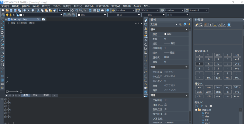 中望CAD 专业 v2024 激活版下载与安装教程 (CAD三维制图)_CAD三维制图_11