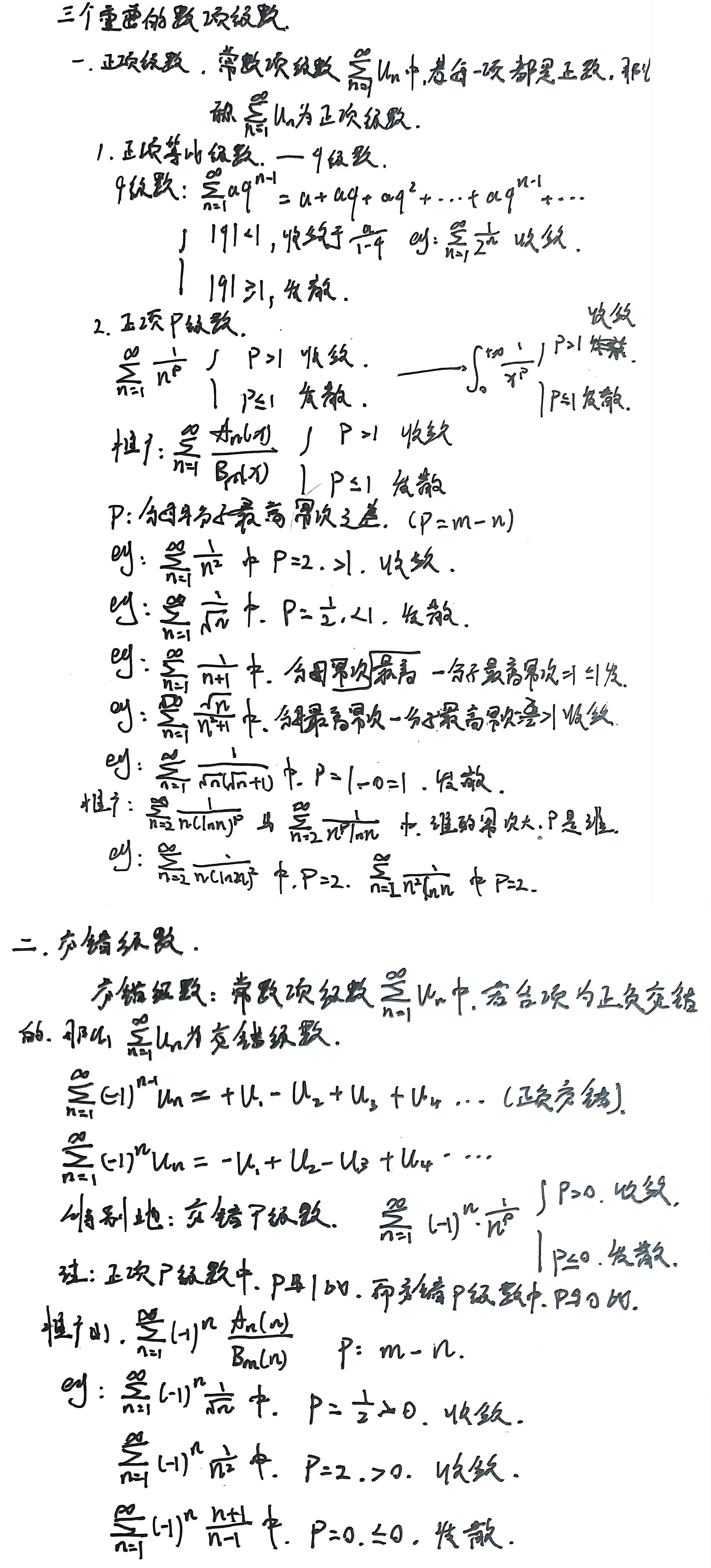 image-20230106174329846