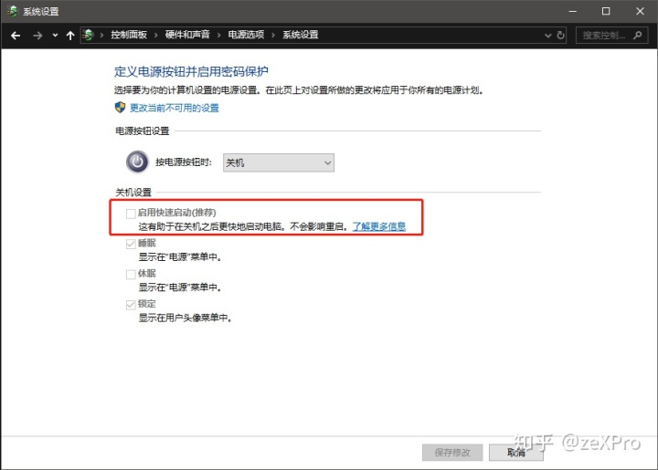 mac远程桌面连接windows_云玩家入门到精通——主流远程连接配置指南