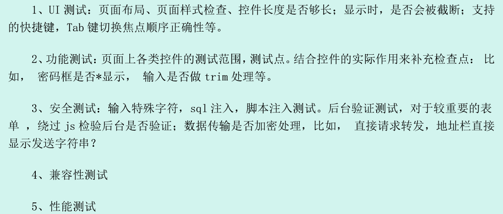 https://note.youdao.com/yws/public/resource/3e394ec55b8e7db4f078ed18ac23022d/xmlnote/4C1BB29E560249538338FF33A1B62339/3B59032BF27E4A59A75E0B8291E8F7BD/40811