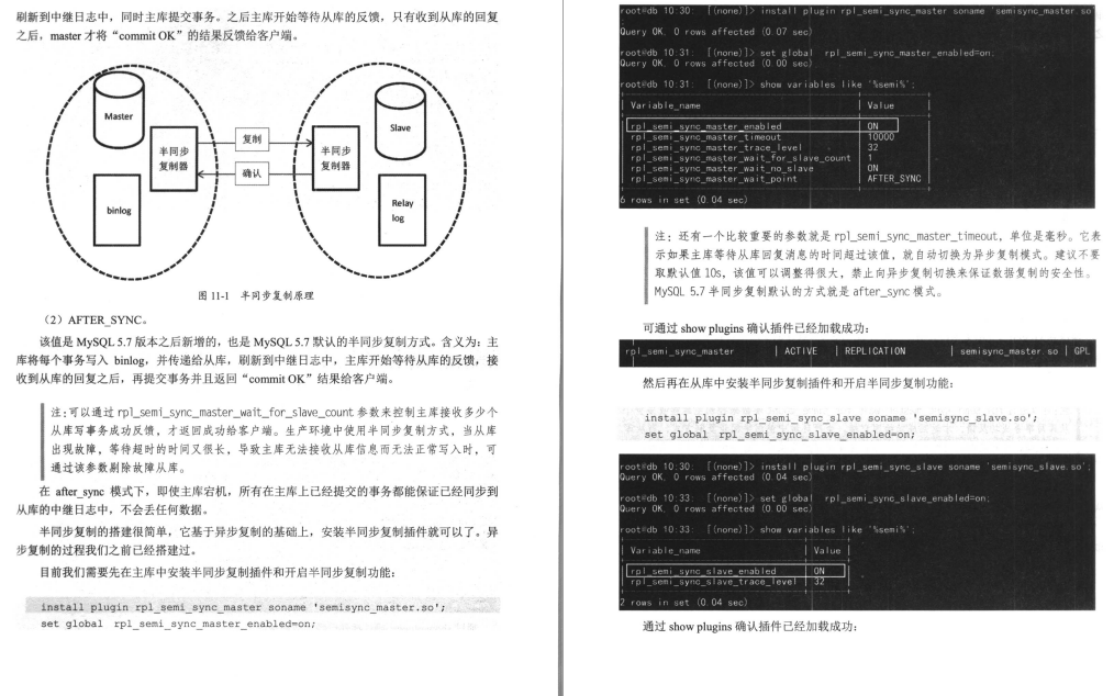 膜拜！MySQL知识体系全解：性能优化+架构设计+面试宝典