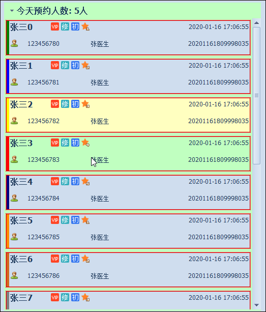 WinForm应用实战开发指南 - 如何用自定义控件丰富界面效果处理？