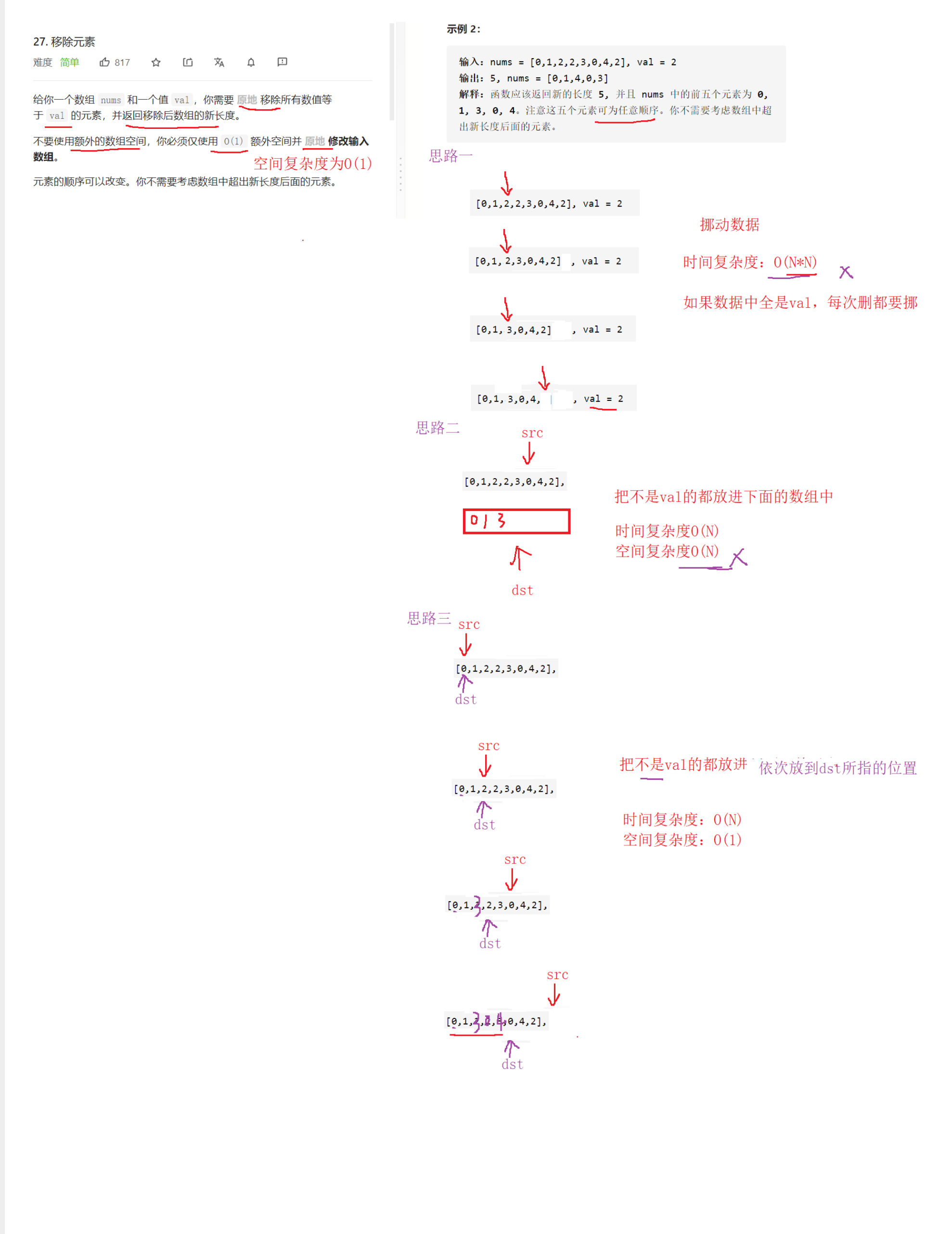 image-20220205172214335
