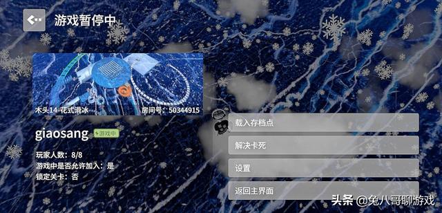 人类一败涂地黑暗图文攻略 人类一败涂地手游 花式滑冰攻略 跳跃最短间隙 举高双手易过关 小猪佩琪168的博客 Csdn博客 人类一败涂地黑暗图文攻略 人类一败涂地手游 花式滑冰攻略 跳跃最短间隙 举高双手易过关 小猪佩琪168的博客 Csdn博客