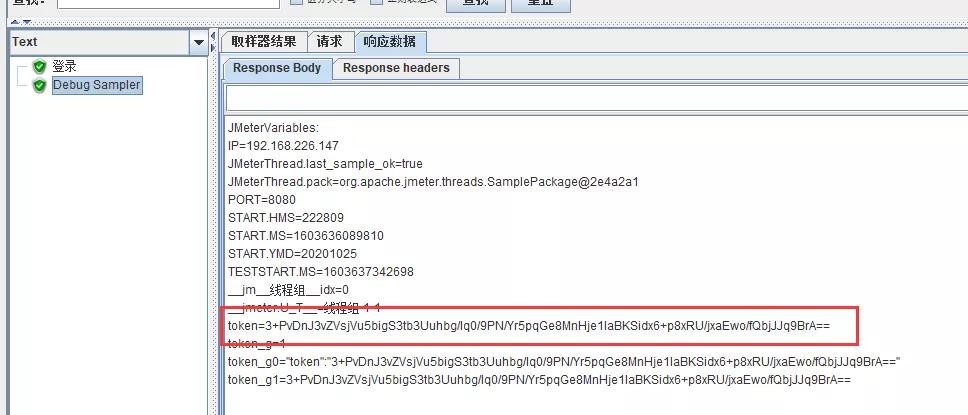 jmeter 的 N 种正则表达式实现方式，快来了解一下