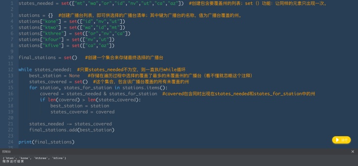 模擬退火算法0-1背包問題_01背包問題偽代碼貪心_貪心算法部分背包問題