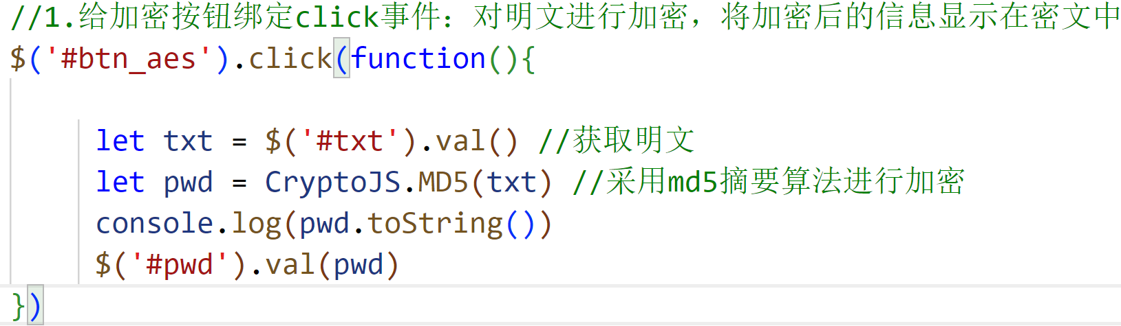 加密技术和二维码