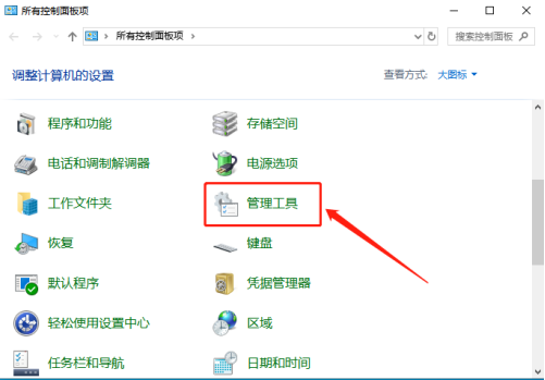 如何关闭电脑更新状态 3629cf404c9add78d472db25ff665800.png