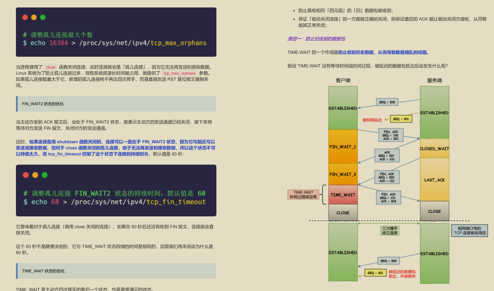 GitHub has over 10,000 stars!  Illustrated network of "Fairy Document" released by Tencent technical officer