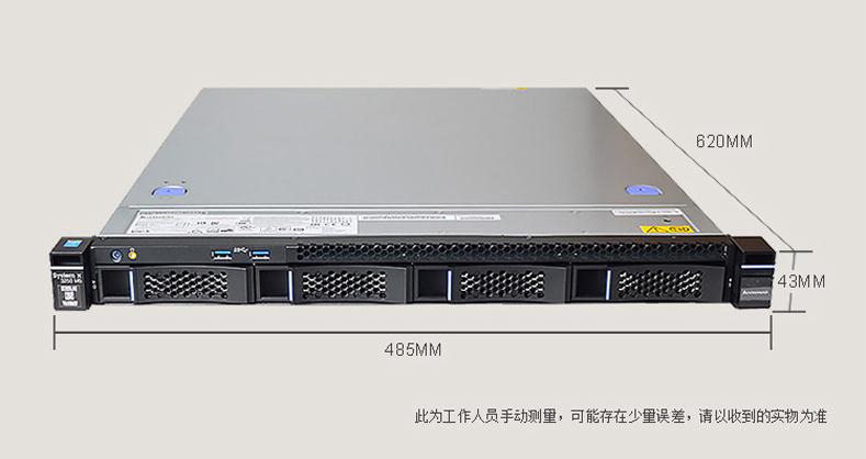 x3250m6系列服务器,IBM服务器X3250 M6 E3-1230v6 8GB 4x3.5 C110 300W 无驱