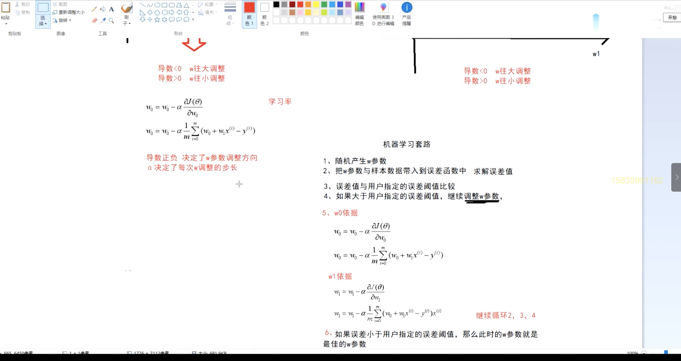 请在此添加图片描述