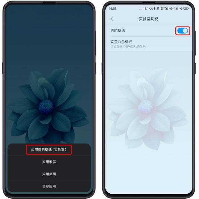 ios添加全局懸浮按鈕miui10快報全局透明壁紙上線本地視頻支持設為