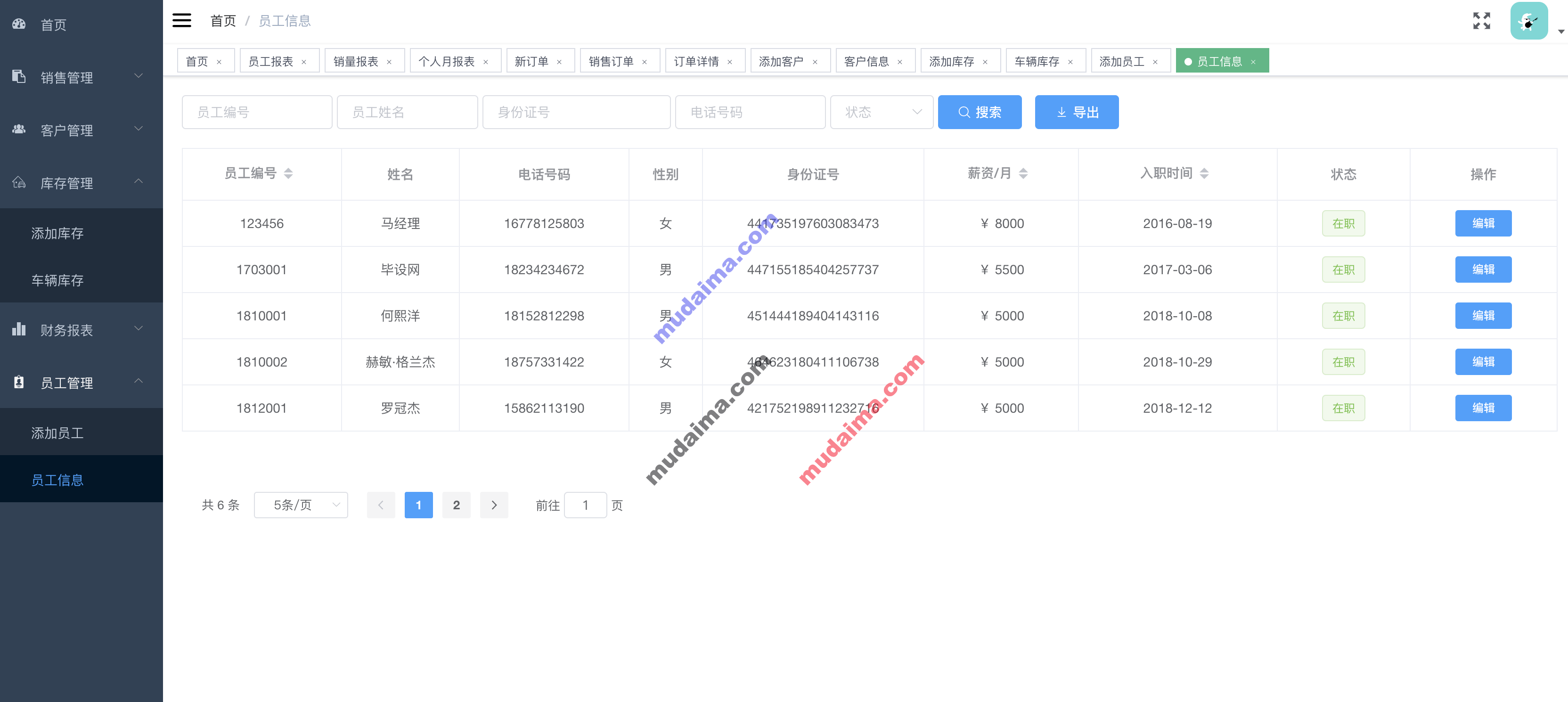 【S018】VUE SpringBoot前后端分离汽车销售系统项目源码