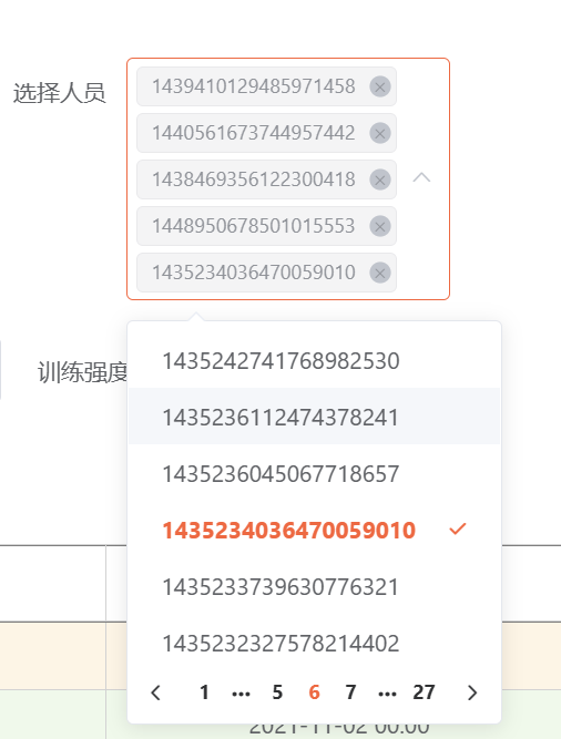 vue使用element ui实现下拉列表分页的功能！！！